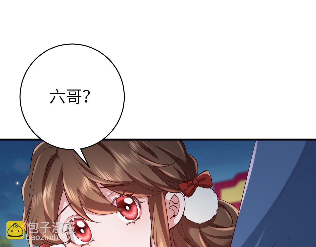 🍝炮灰闺女的生存方式 第146话 兔子...可爱 第45页