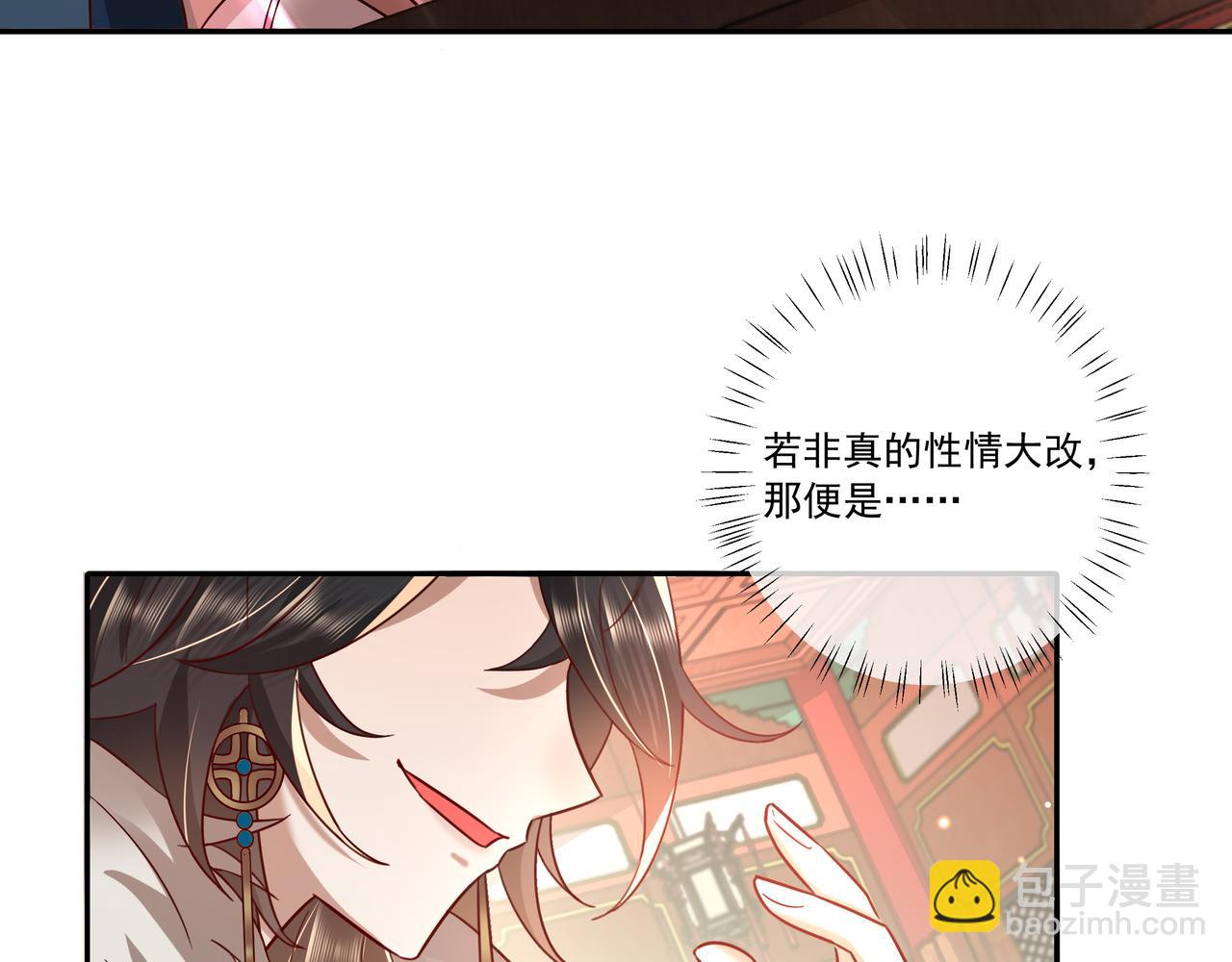 🍝炮灰闺女的生存方式 第14话 你盒子里卖的什么药？ 第12页