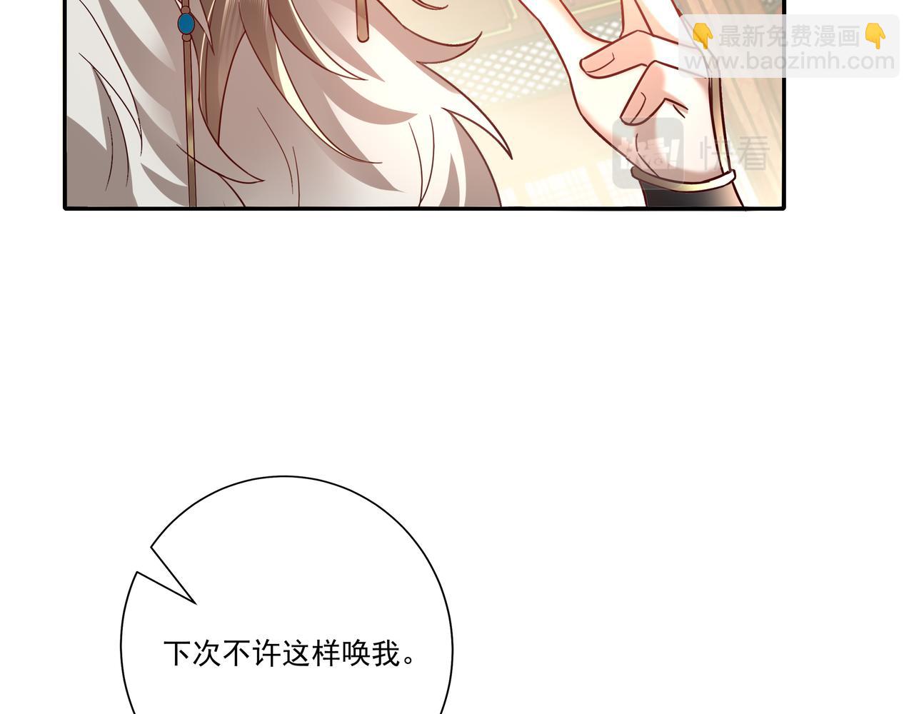 🍝炮灰闺女的生存方式 第14话 你盒子里卖的什么药？ 第13页
