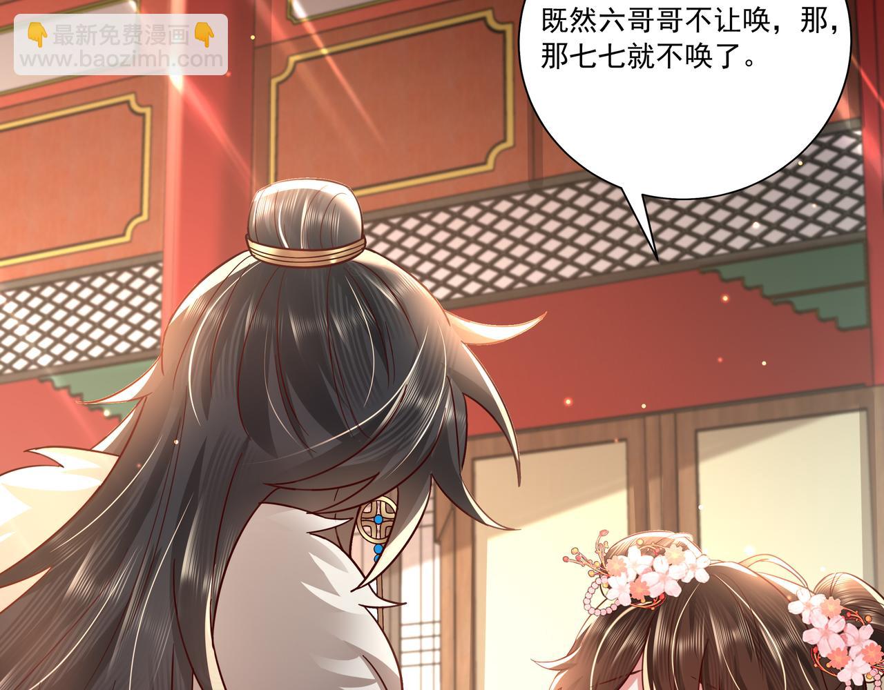 🍝炮灰闺女的生存方式 第14话 你盒子里卖的什么药？ 第16页