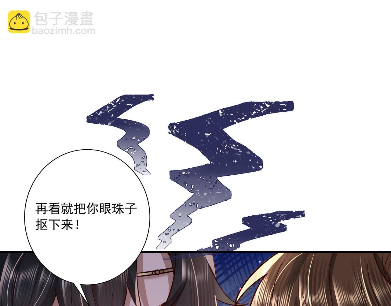 🍝炮灰闺女的生存方式 第14话 你盒子里卖的什么药？ 第18页