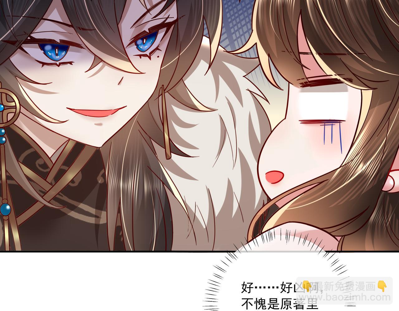 🍝炮灰闺女的生存方式 第14话 你盒子里卖的什么药？ 第19页