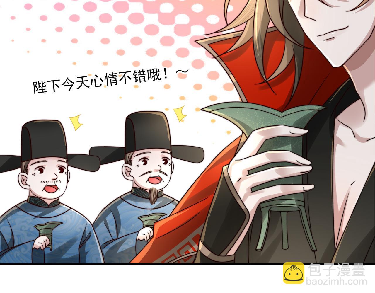 🍝炮灰闺女的生存方式 第14话 你盒子里卖的什么药？ 第24页