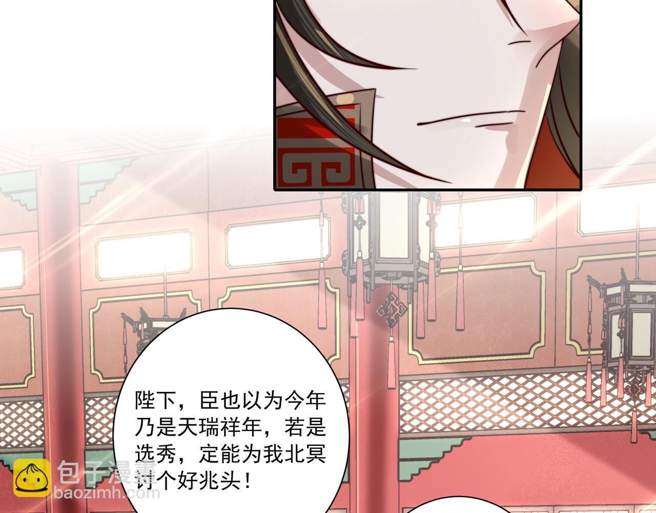 🍝炮灰闺女的生存方式 第14话 你盒子里卖的什么药？ 第28页