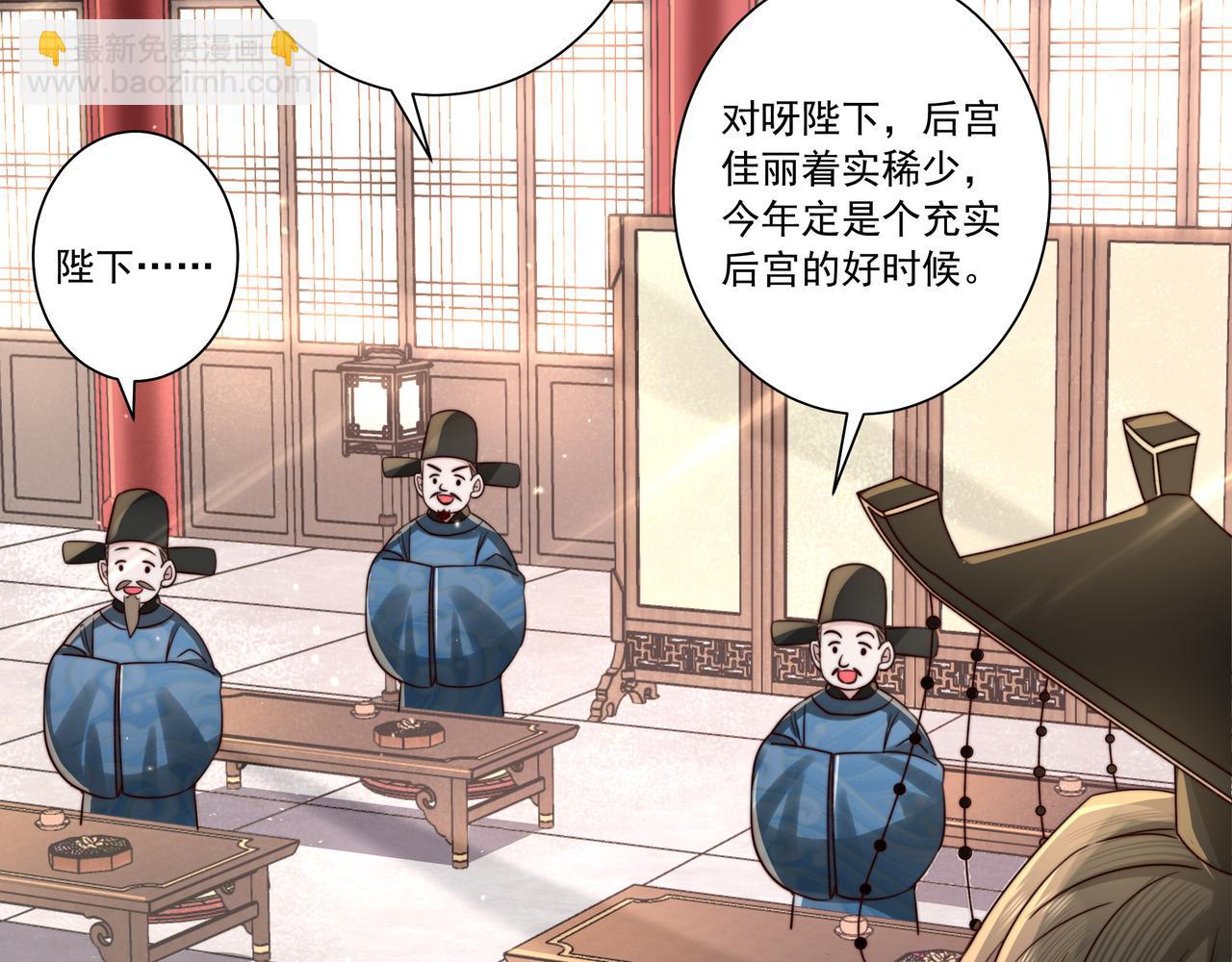 🍝炮灰闺女的生存方式 第14话 你盒子里卖的什么药？ 第29页