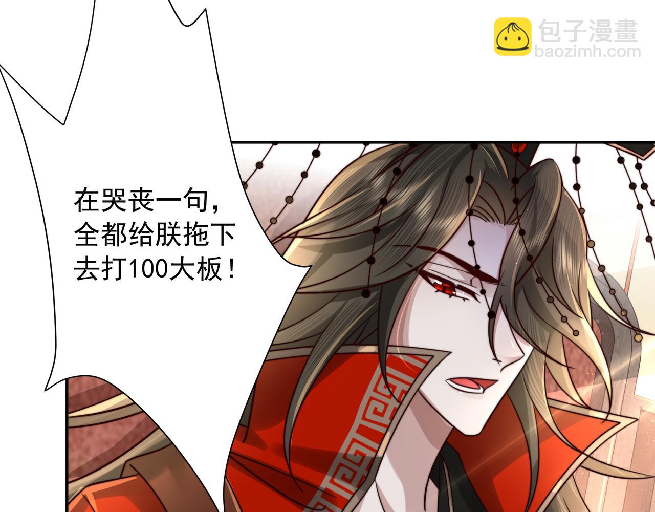 🍝炮灰闺女的生存方式 第14话 你盒子里卖的什么药？ 第31页