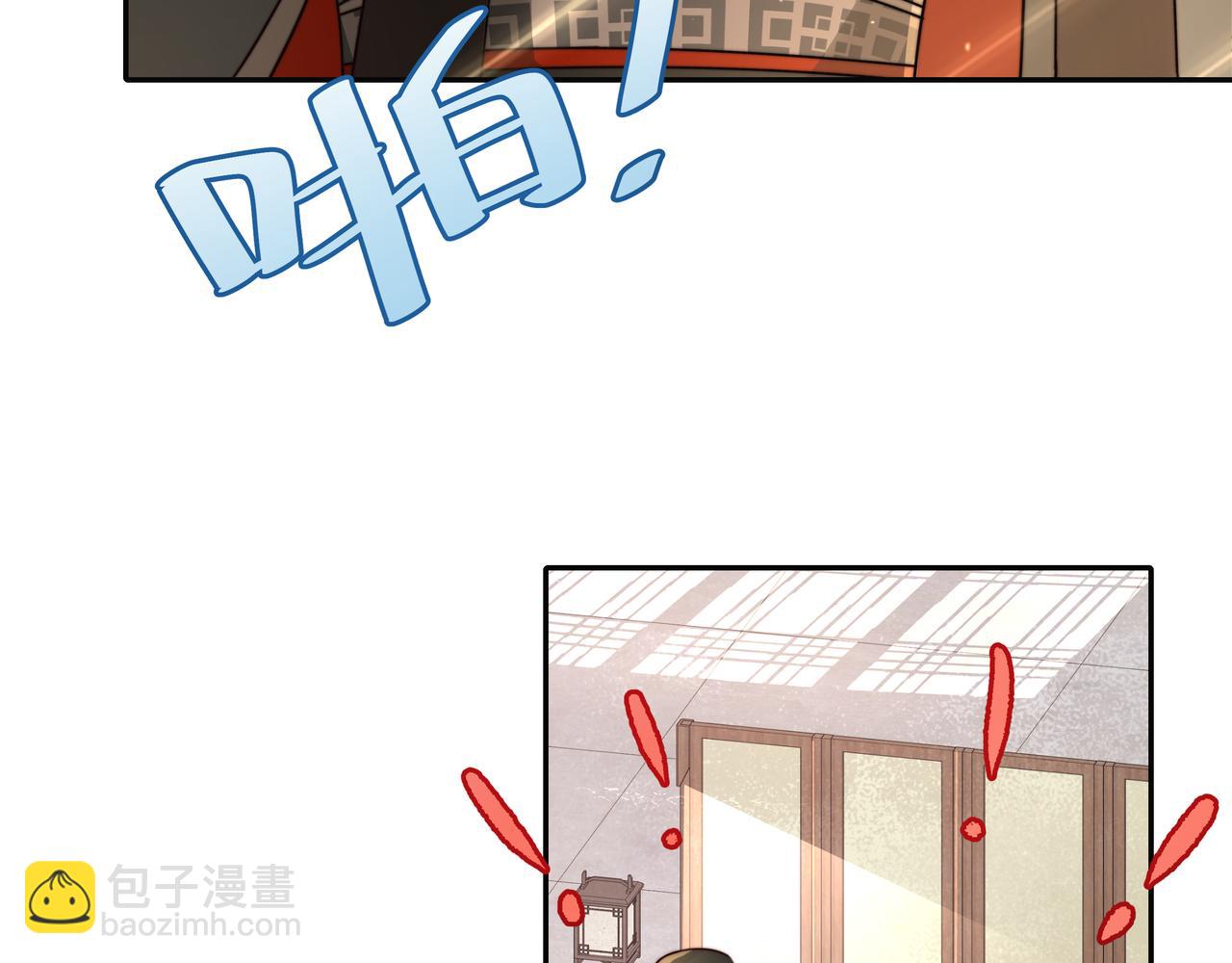 🍝炮灰闺女的生存方式 第14话 你盒子里卖的什么药？ 第33页