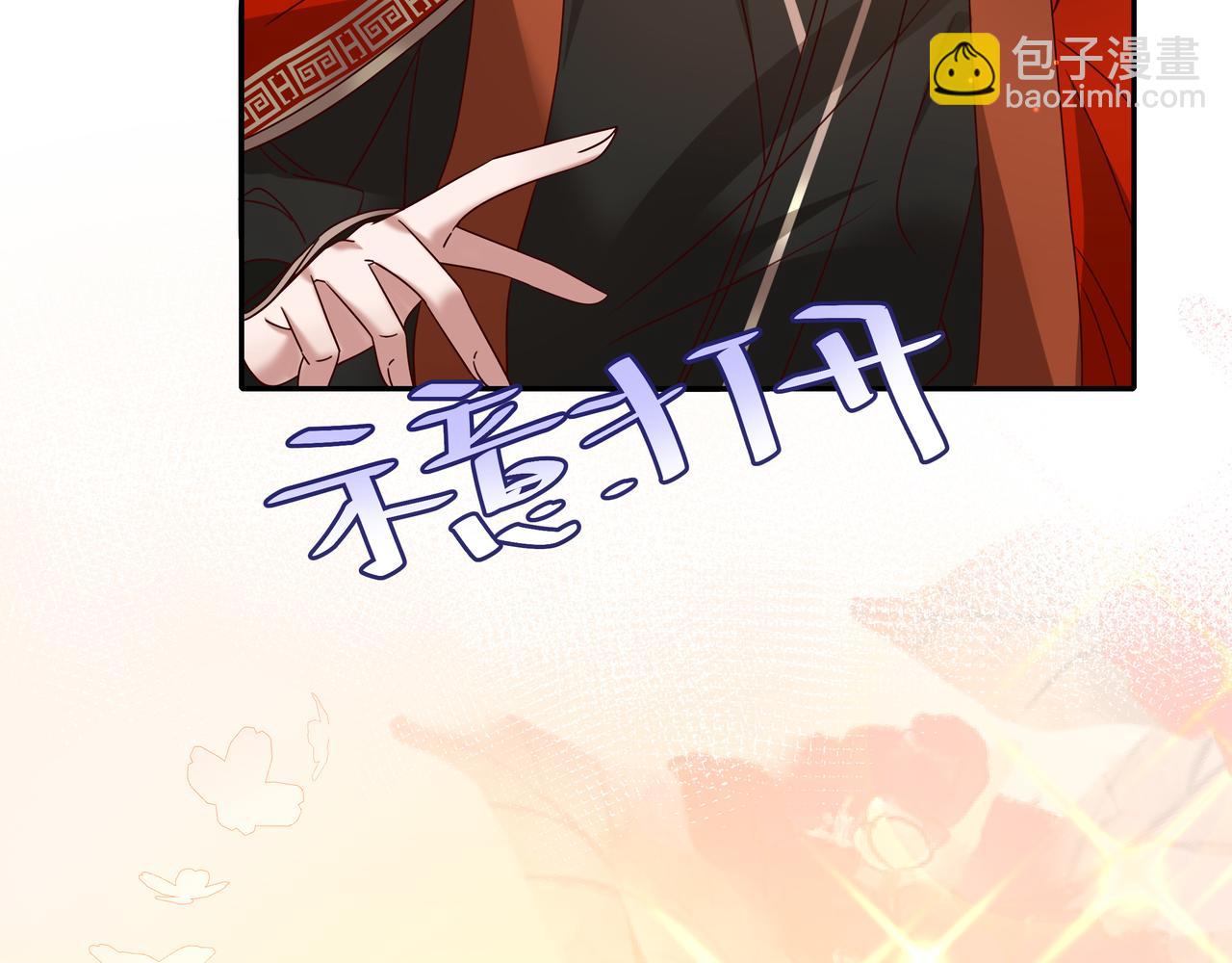 🍝炮灰闺女的生存方式 第14话 你盒子里卖的什么药？ 第46页