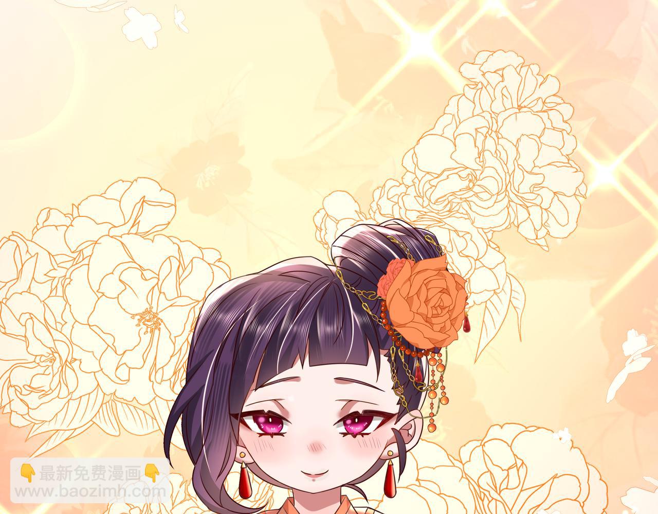 🍝炮灰闺女的生存方式 第14话 你盒子里卖的什么药？ 第47页
