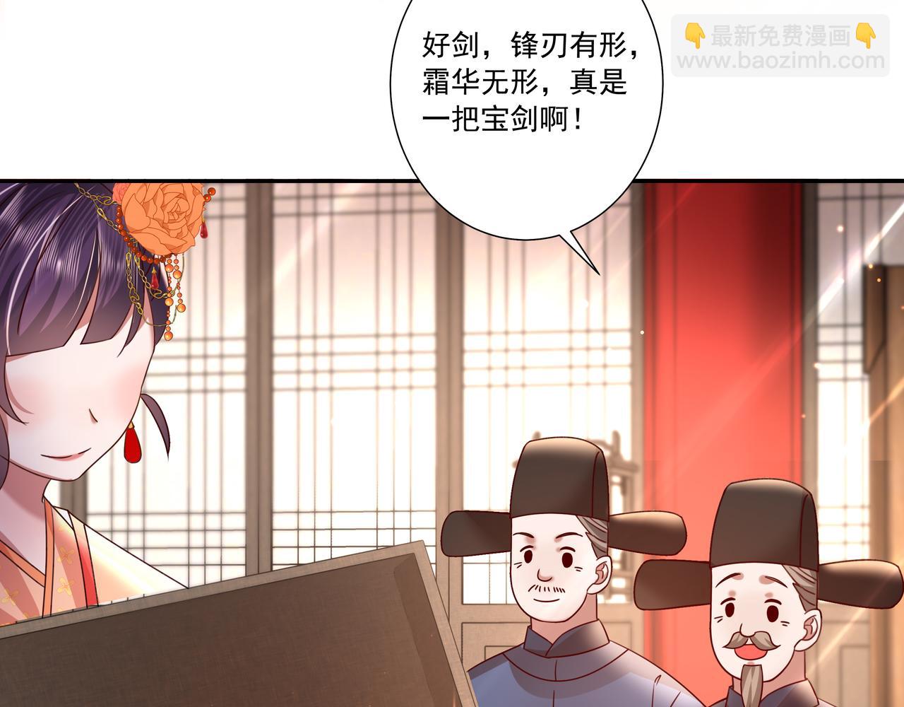 🍝炮灰闺女的生存方式 第14话 你盒子里卖的什么药？ 第49页