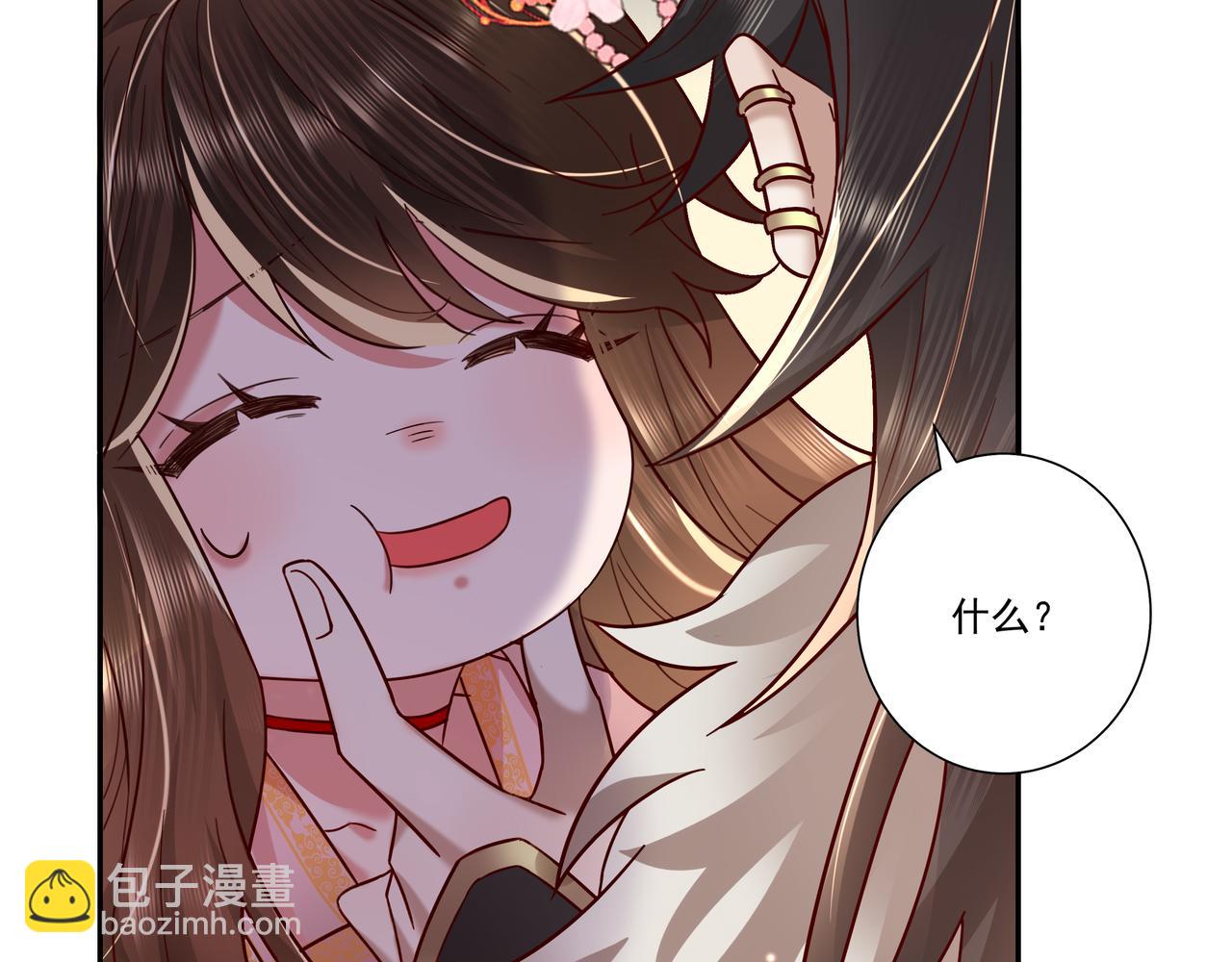 🍝炮灰闺女的生存方式 第14话 你盒子里卖的什么药？ 第6页