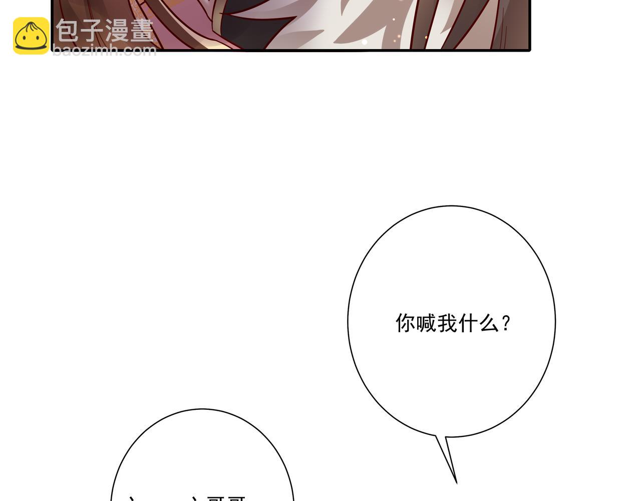 🍝炮灰闺女的生存方式 第14话 你盒子里卖的什么药？ 第7页