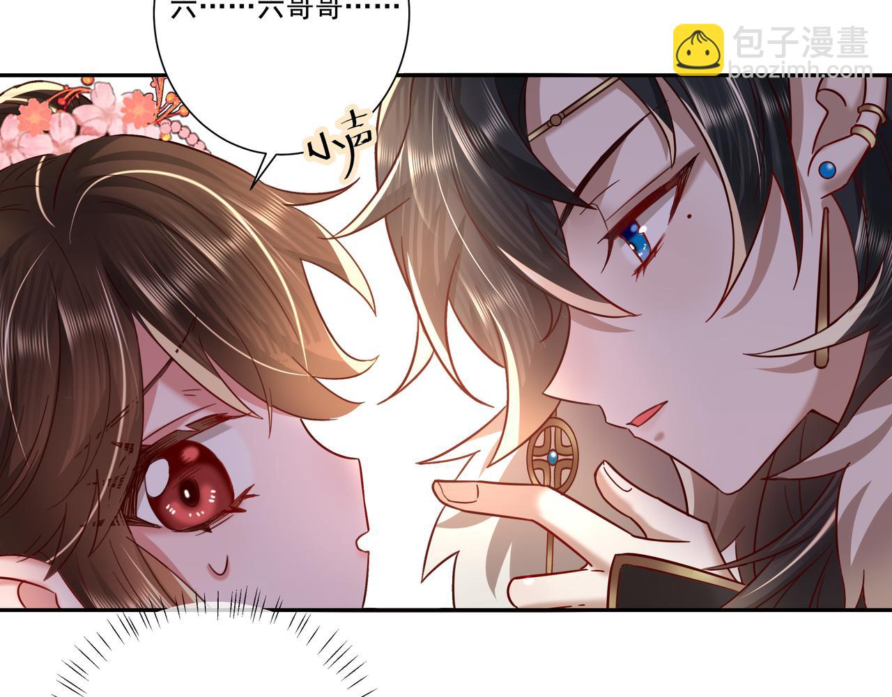 🍝炮灰闺女的生存方式 第14话 你盒子里卖的什么药？ 第8页