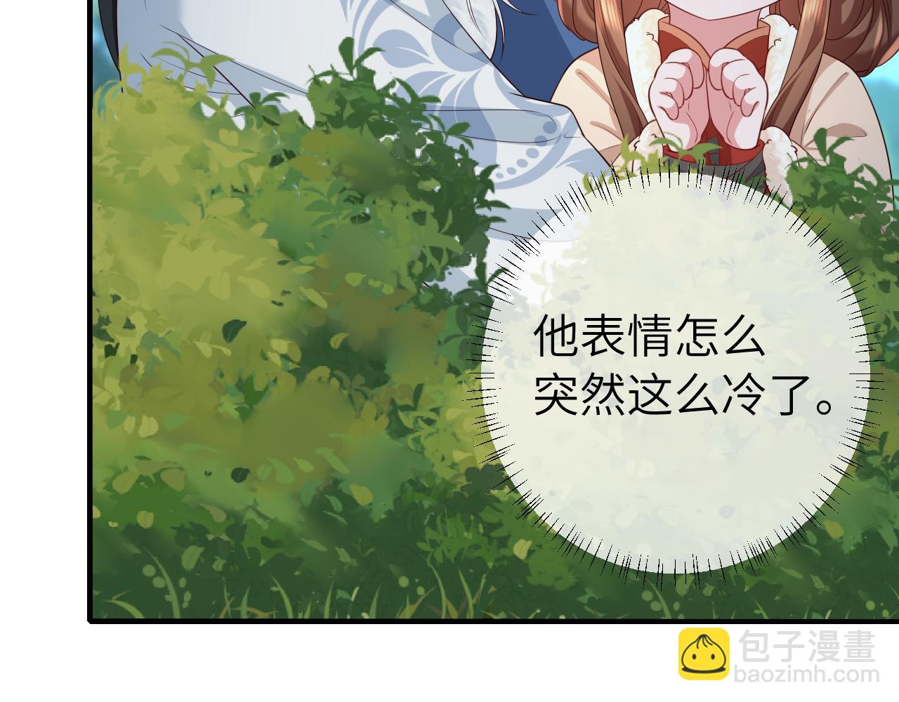 🍝炮灰闺女的生存方式 第148话 六哥给吹吹 第12页