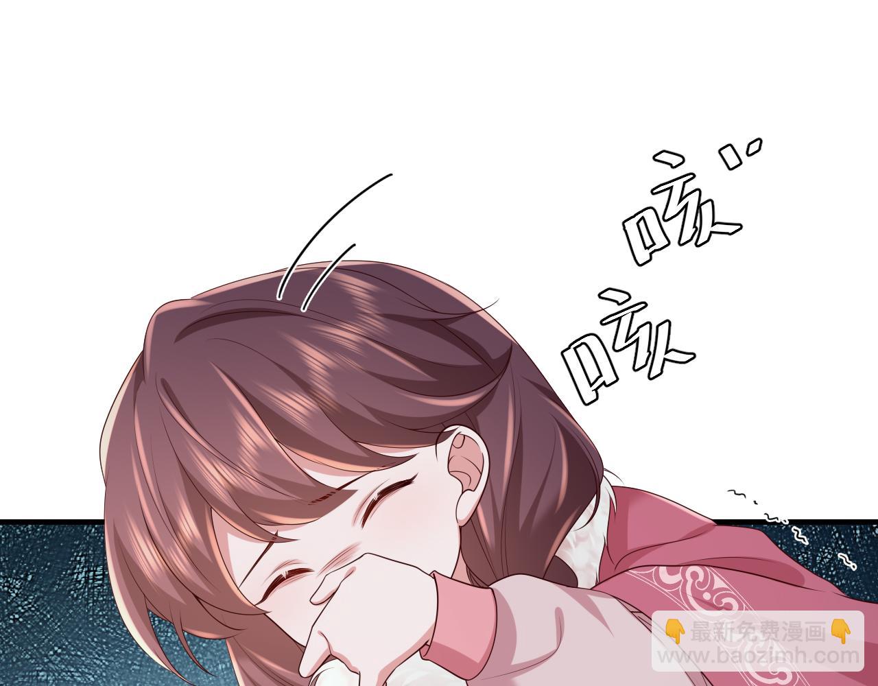 🍝炮灰闺女的生存方式 第148话 六哥给吹吹 第20页