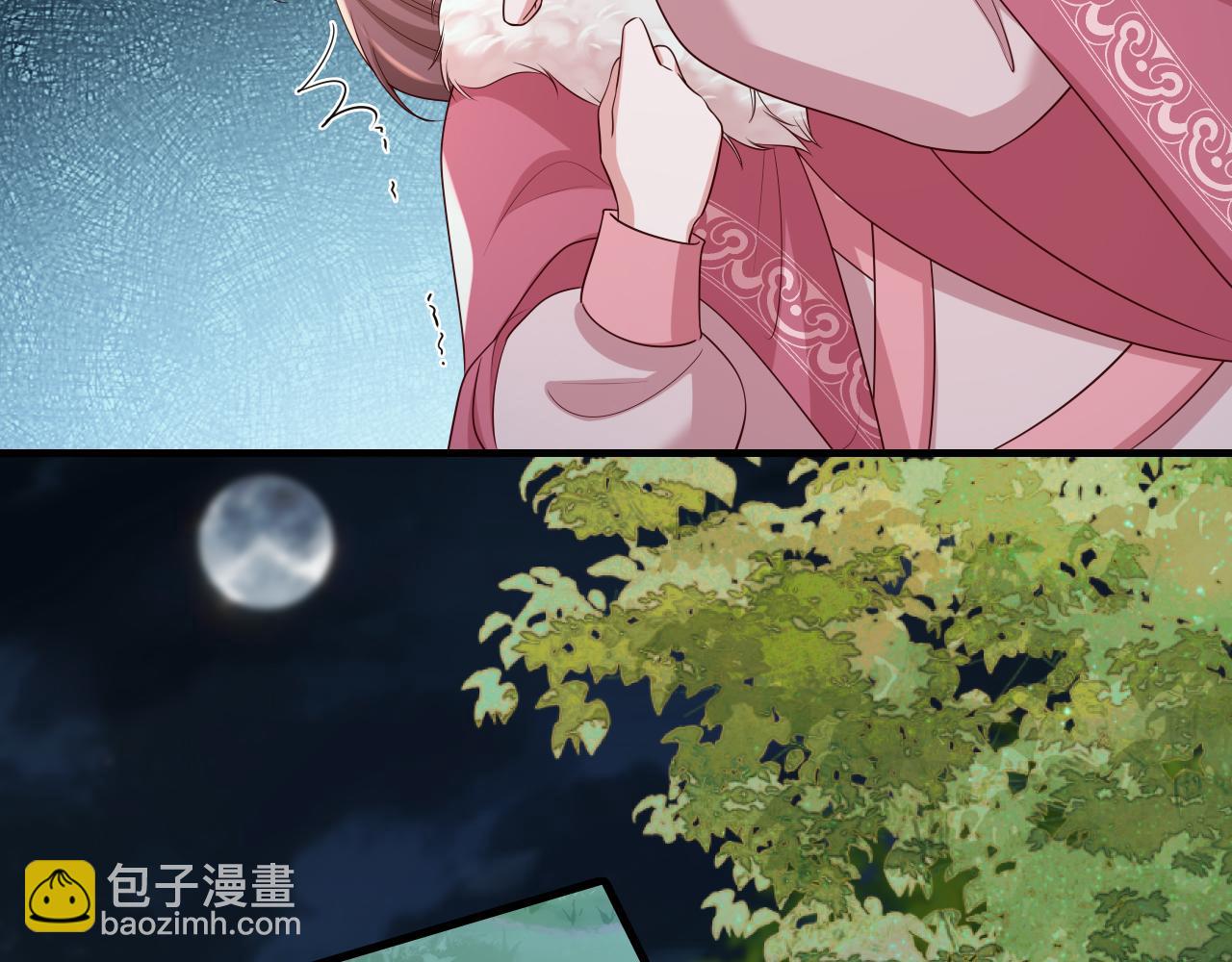 🍝炮灰闺女的生存方式 第148话 六哥给吹吹 第21页