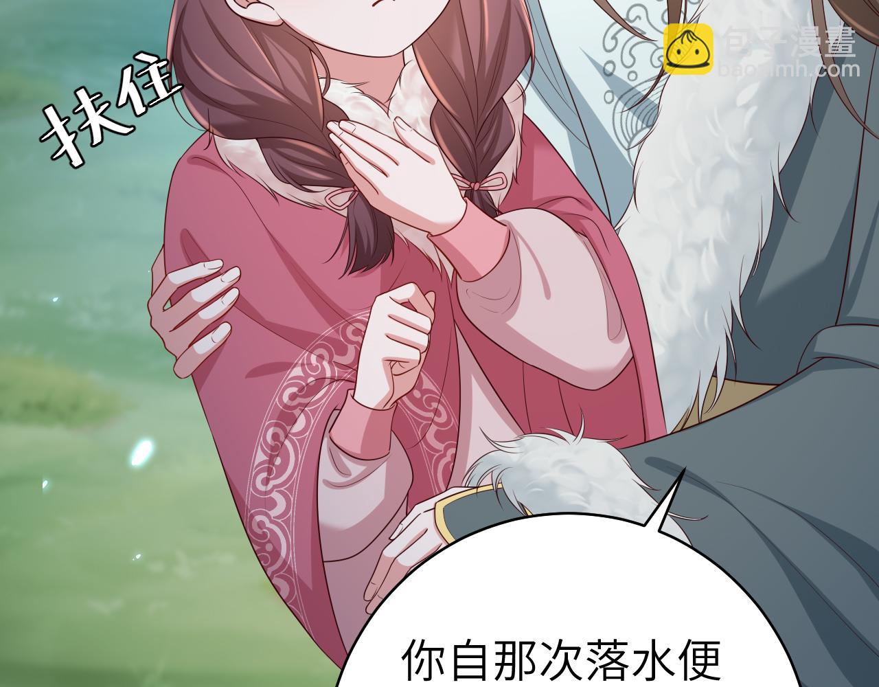 🍝炮灰闺女的生存方式 第148话 六哥给吹吹 第24页