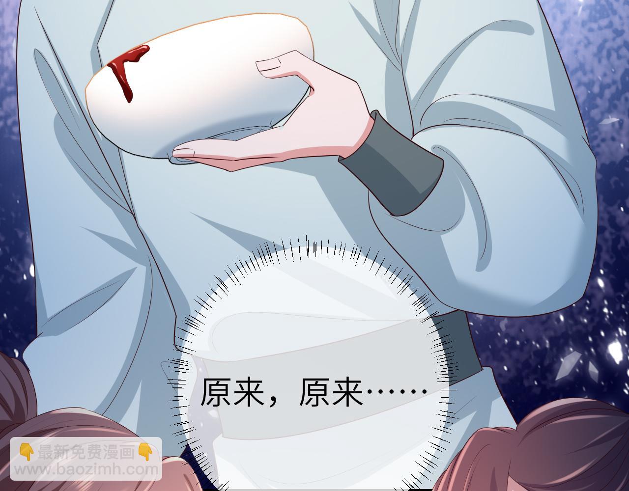 🍝炮灰闺女的生存方式 第148话 六哥给吹吹 第36页