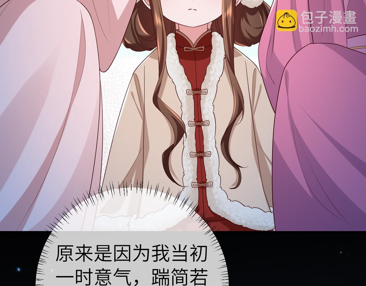 🍝炮灰闺女的生存方式 第148话 六哥给吹吹 第38页