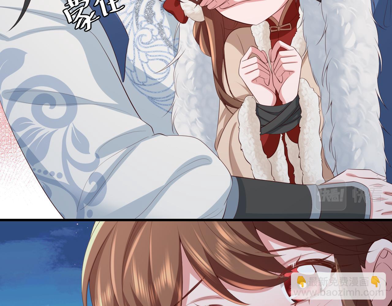 🍝炮灰闺女的生存方式 第148话 六哥给吹吹 第45页