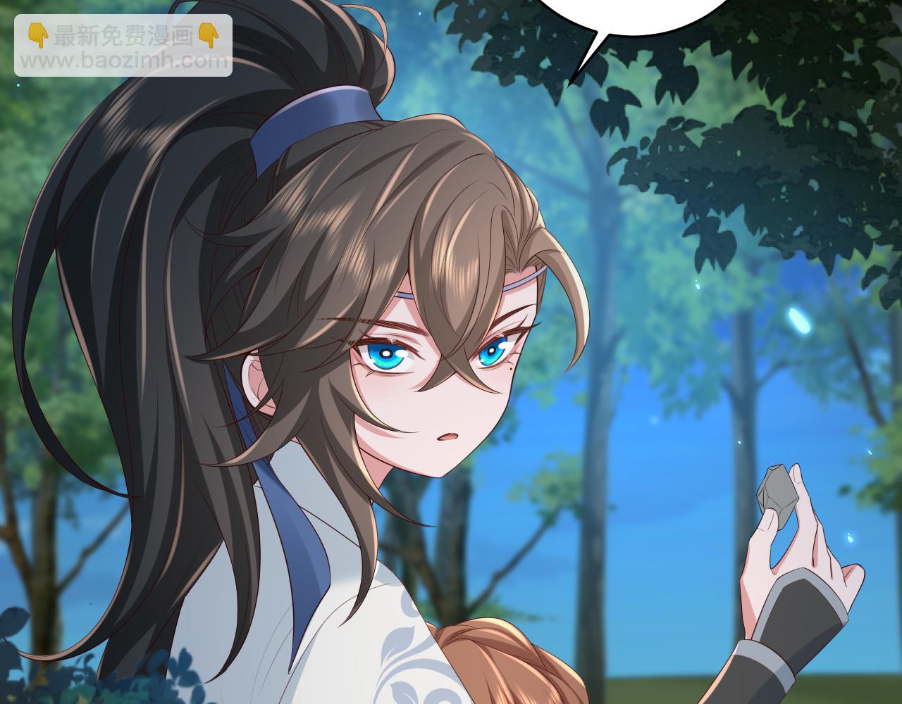 🍝炮灰闺女的生存方式 第148话 六哥给吹吹 第47页