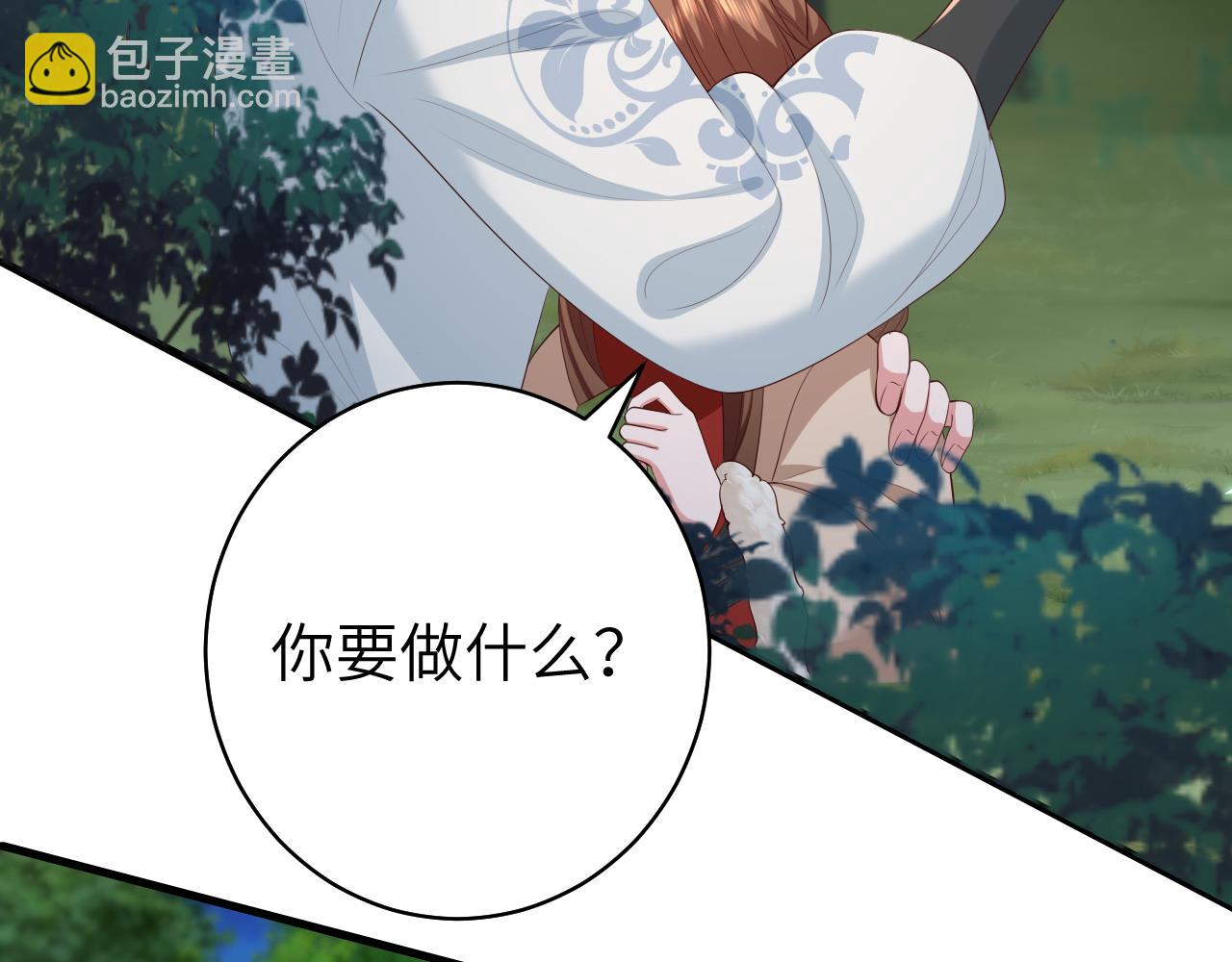 🍝炮灰闺女的生存方式 第148话 六哥给吹吹 第48页