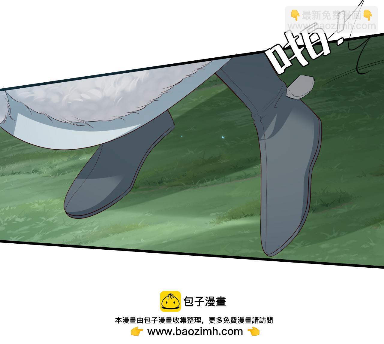 🍝炮灰闺女的生存方式 第148话 六哥给吹吹 第50页