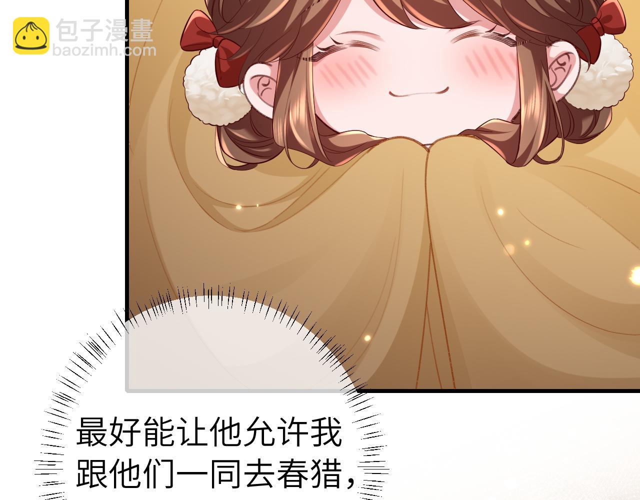 🍝炮灰闺女的生存方式 第150话 骑马去咯~ 第11页