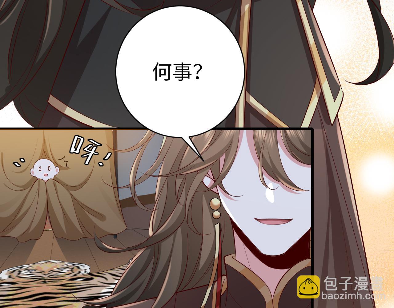 🍝炮灰闺女的生存方式 第150话 骑马去咯~ 第17页