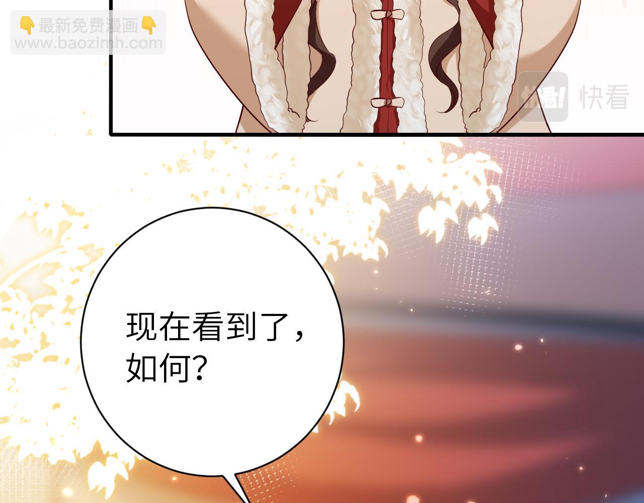 🍝炮灰闺女的生存方式 第150话 骑马去咯~ 第20页