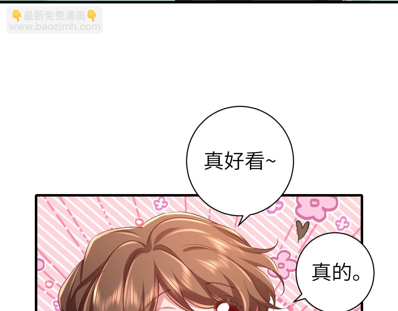 🍝炮灰闺女的生存方式 第150话 骑马去咯~ 第23页