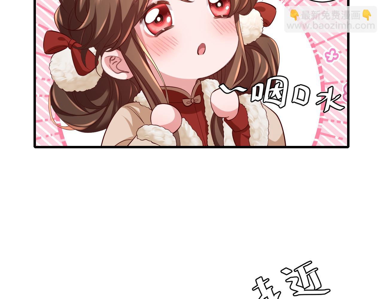 🍝炮灰闺女的生存方式 第150话 骑马去咯~ 第24页