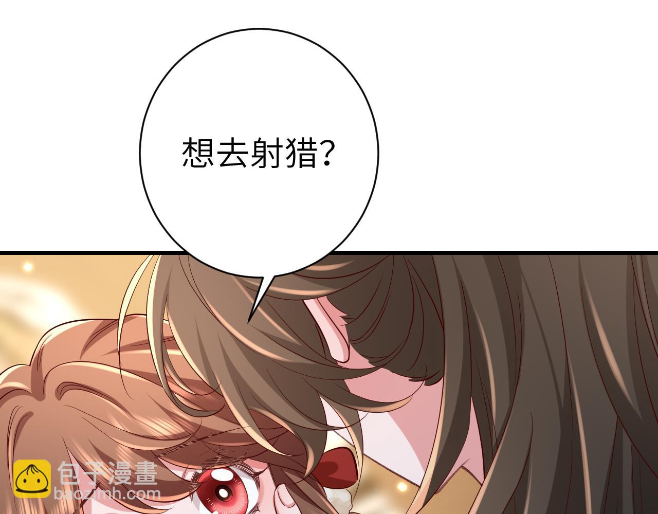 🍝炮灰闺女的生存方式 第150话 骑马去咯~ 第29页