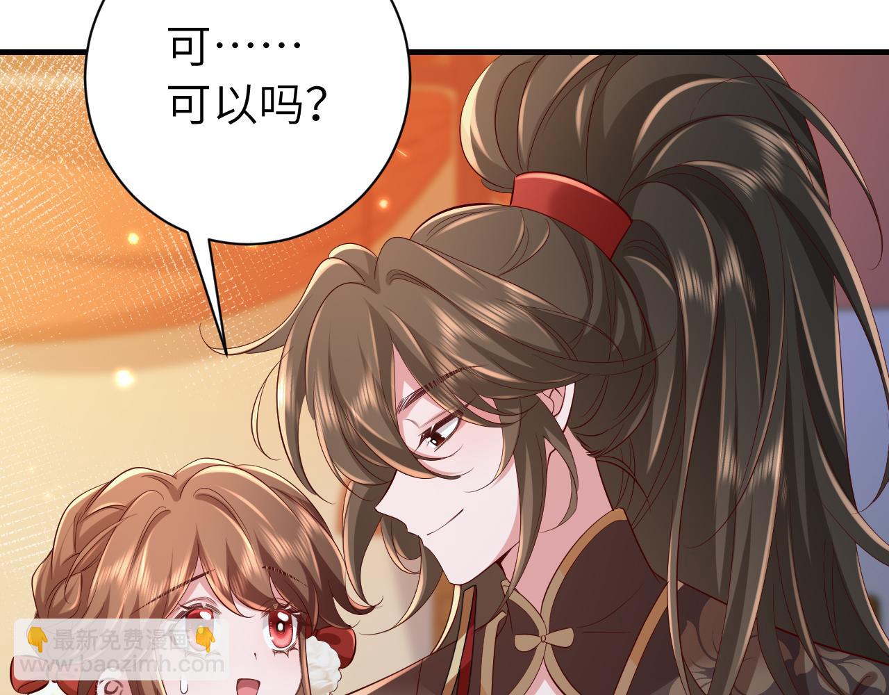 🍝炮灰闺女的生存方式 第150话 骑马去咯~ 第31页
