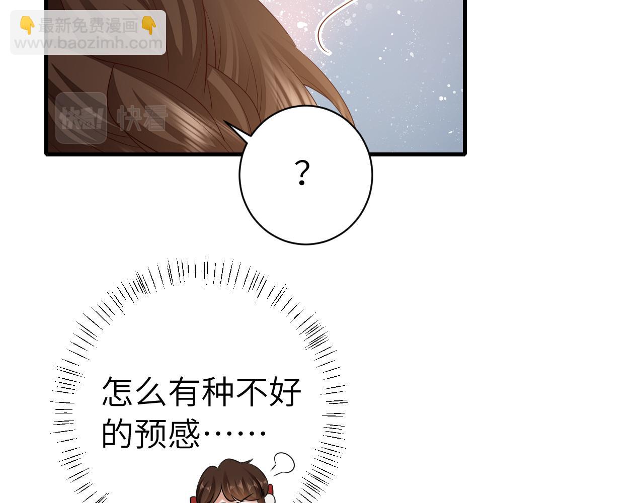 🍝炮灰闺女的生存方式 第150话 骑马去咯~ 第38页