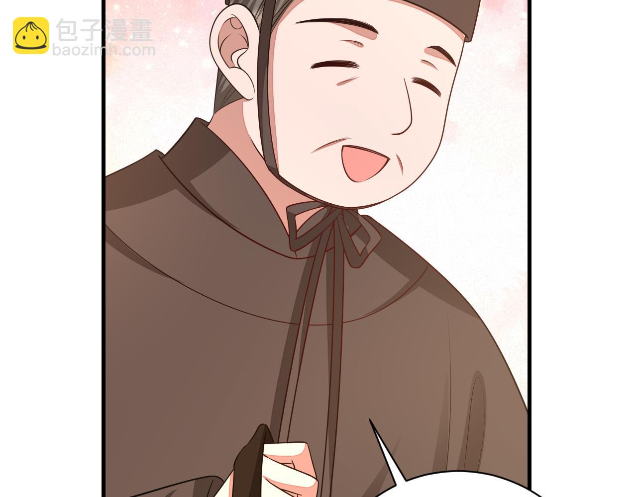 🍝炮灰闺女的生存方式 第150话 骑马去咯~ 第48页