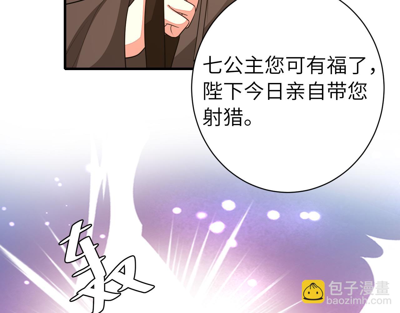 🍝炮灰闺女的生存方式 第150话 骑马去咯~ 第49页