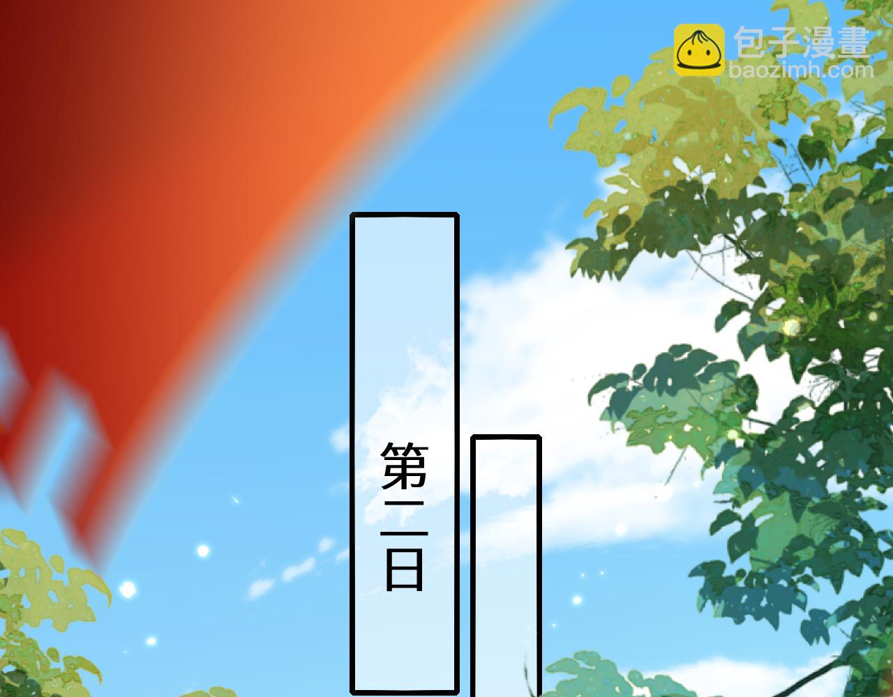 🍝炮灰闺女的生存方式 第150话 骑马去咯~ 第5页