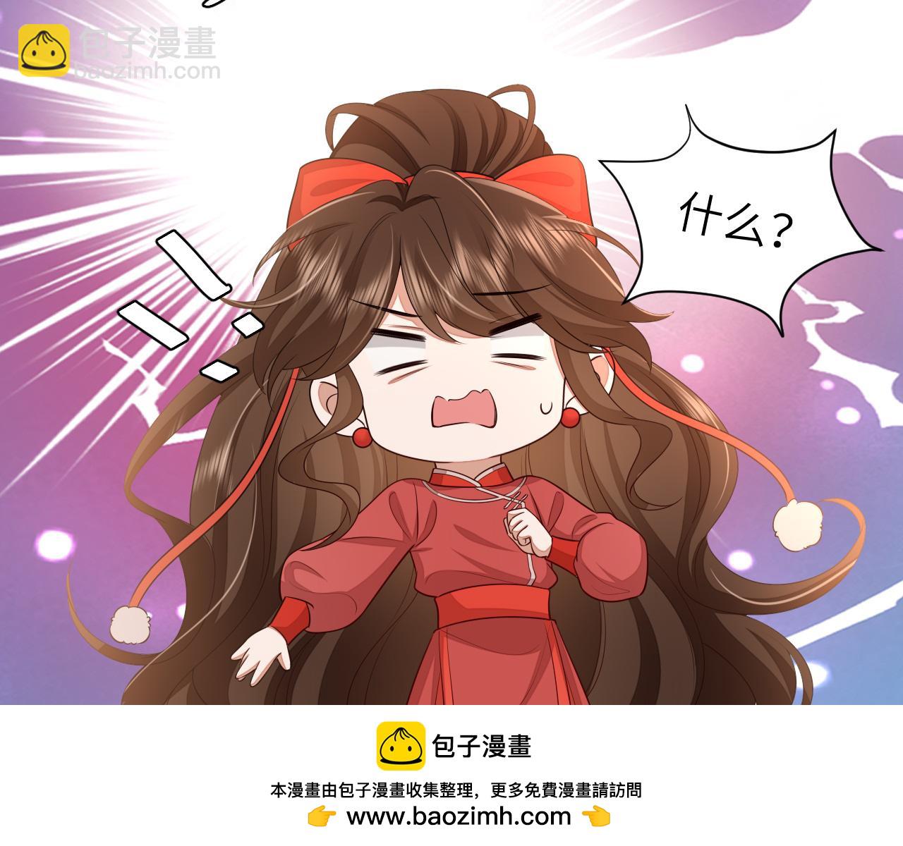 🍝炮灰闺女的生存方式 第150话 骑马去咯~ 第50页