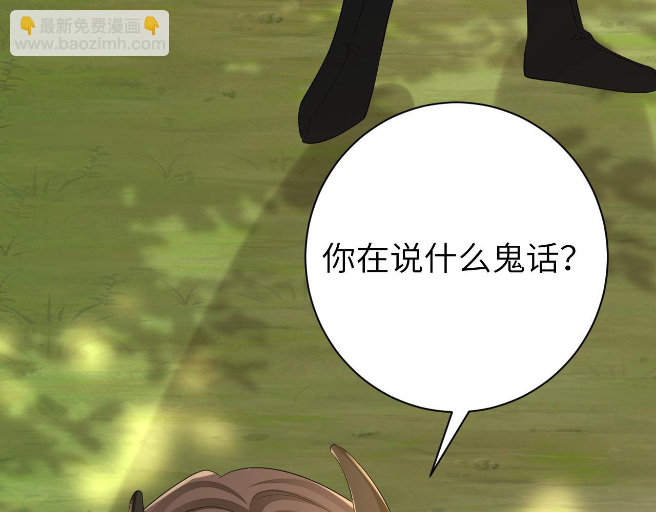 🍝炮灰闺女的生存方式 第152话 父皇爹爹你怎么了?! 第12页