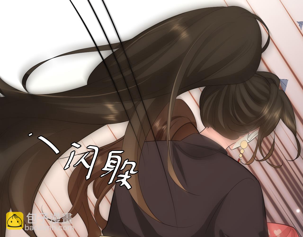 🍝炮灰闺女的生存方式 第152话 父皇爹爹你怎么了?! 第23页