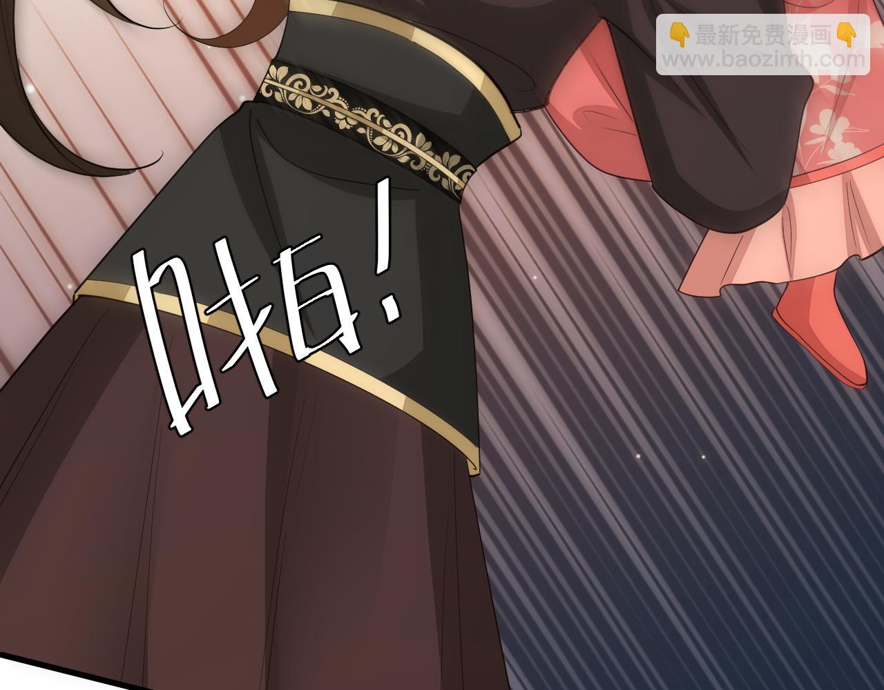 🍝炮灰闺女的生存方式 第152话 父皇爹爹你怎么了?! 第24页