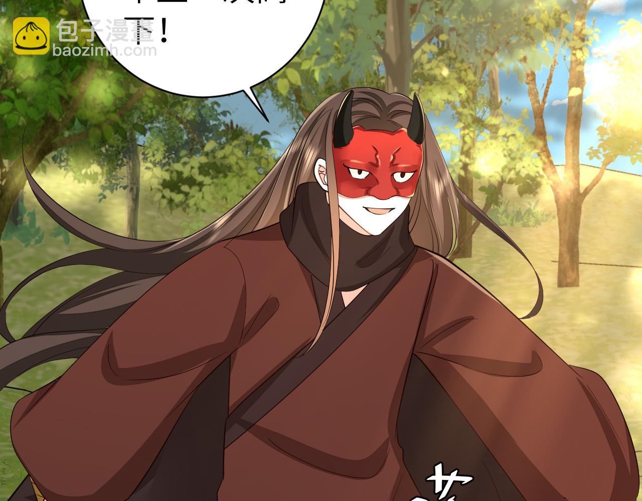 🍝炮灰闺女的生存方式 第152话 父皇爹爹你怎么了?! 第26页