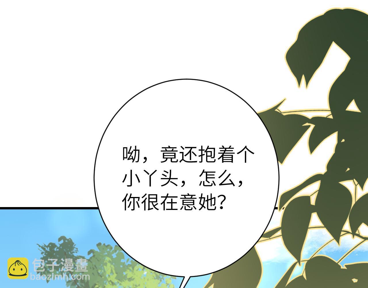 🍝炮灰闺女的生存方式 第152话 父皇爹爹你怎么了?! 第29页