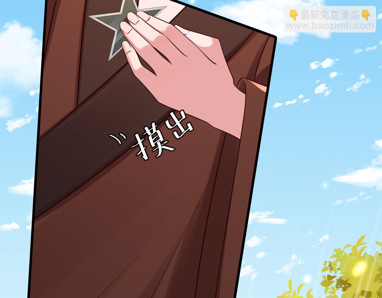 🍝炮灰闺女的生存方式 第152话 父皇爹爹你怎么了?! 第41页