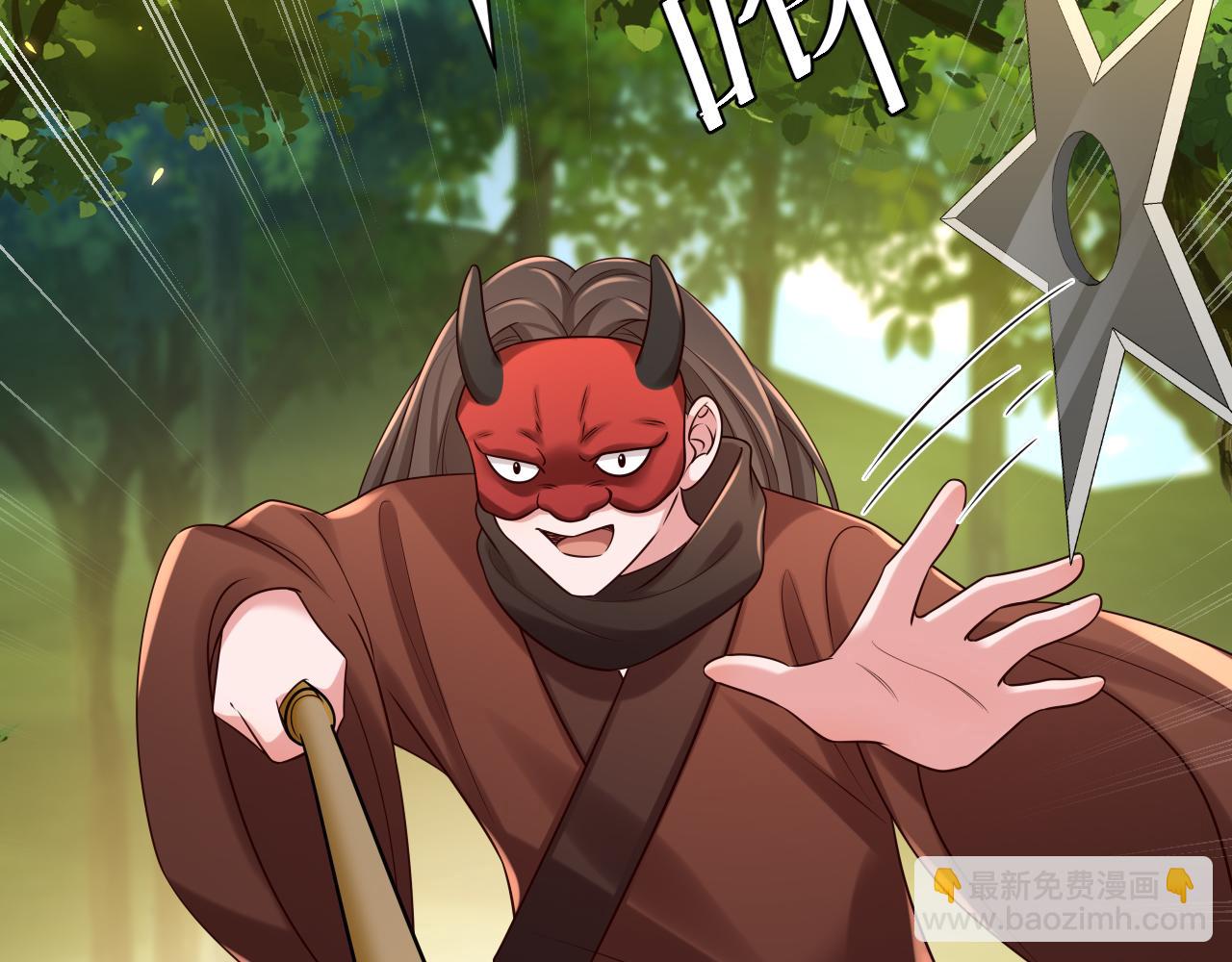 🍝炮灰闺女的生存方式 第152话 父皇爹爹你怎么了?! 第43页