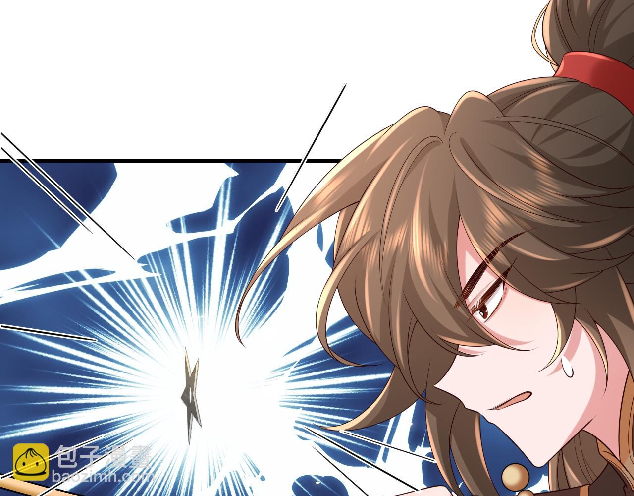 🍝炮灰闺女的生存方式 第152话 父皇爹爹你怎么了?! 第45页