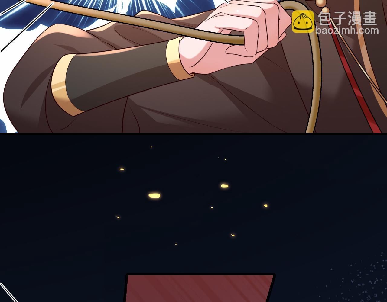 🍝炮灰闺女的生存方式 第152话 父皇爹爹你怎么了?! 第46页