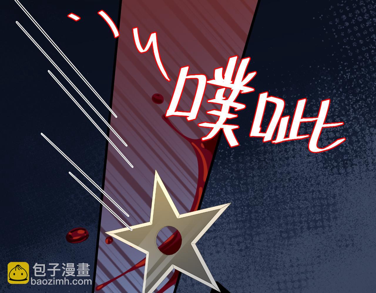 🍝炮灰闺女的生存方式 第152话 父皇爹爹你怎么了?! 第47页