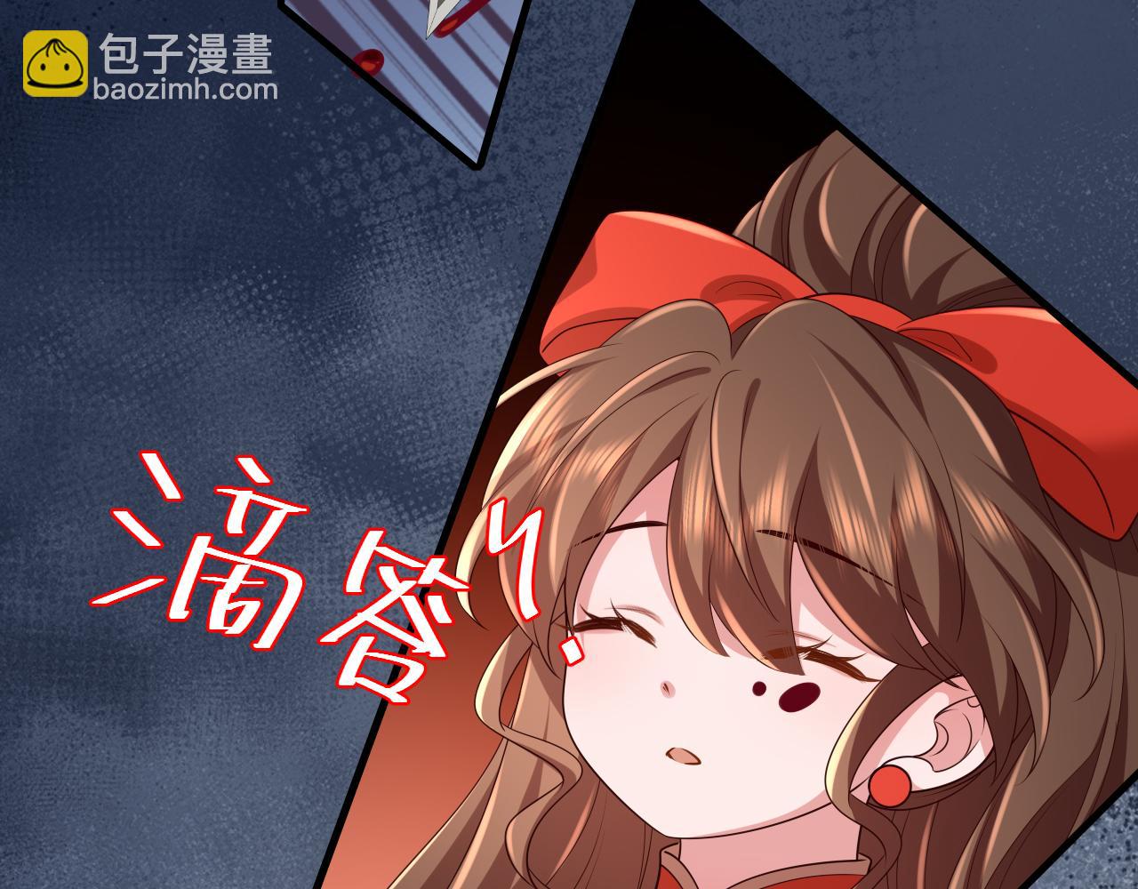 🍝炮灰闺女的生存方式 第152话 父皇爹爹你怎么了?! 第48页